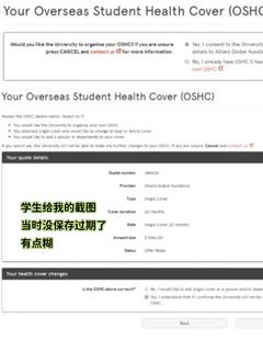 悉大commerce con均分65，一通argue换uncon(2)
