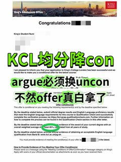 KCL con85不该压过全部优势
