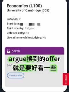 剑桥经济被面拒别慌！我argue帮你捞回offer！(1)