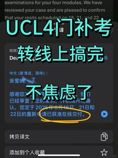 UCL补考转线上，证据比焦虑管用