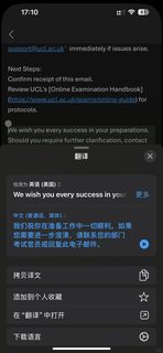 Ucl8_18补考提前转线上，稳稳去考就得了(2)