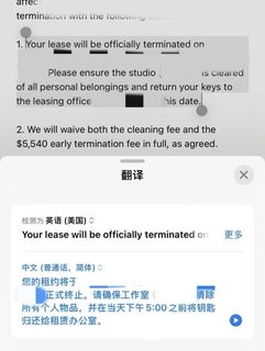 纽约overlook退租成功，住咱就要住最舒服的(1)