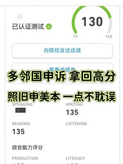 1、申诉3天解封！申美本有救了我⚠️ 2、别信中介！被封号这样申诉出分🔍 3、72h拿回高…
