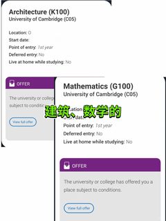 剑桥本科面拒后，argue是真能换到offer！！！