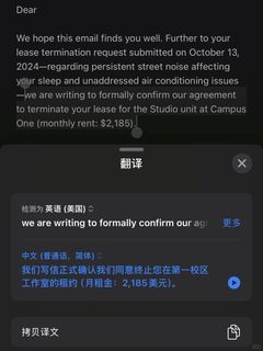 坏消息：租到多伦多campusone，好消息：退租了(1)