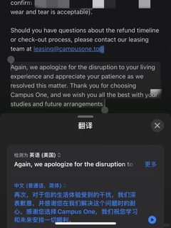 坏消息：租到多伦多campusone，好消息：退租了(2)
