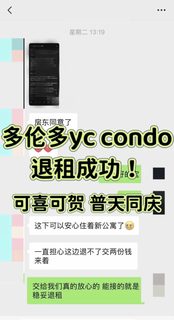多伦多YC condo踩雷！这样argue就能无责退租