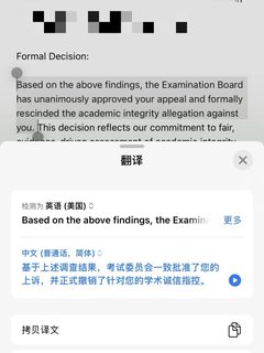 杜克大学ai生成文献，不申诉解决，等被退学吗(1)
