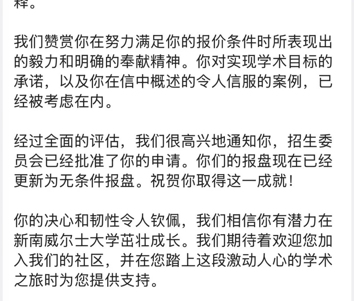 1、三份材料解锁新南语言降con✍️ 2、雅思总差0.5?亲测Argue上岸指南🙌 3、考6次雅思的他这样拿u… · 图文图片