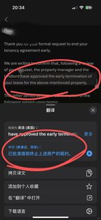 墨尔本回国前，租约不能只认命