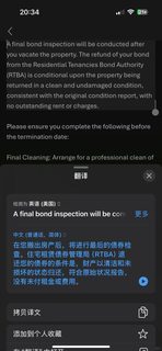 墨尔本准备11月回国，提前退租到26_2的公寓(2)