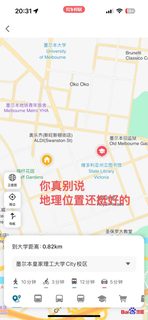 墨尔本准备11月回国，提前退租到26_2的公寓(3)
