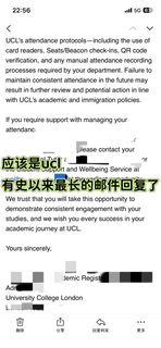 把visa tier4弄丢了，因为ucl查缺勤太变态了(1)
