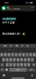 1、UQ预科英语挂料急救！当天逆袭拿offer攻略👌 2、27人同天申诉成功？挂科转正课实…