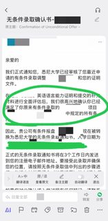 悉大语言降con不是梦了，但要看你选对人了没(1)