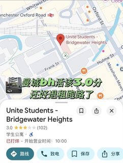 曼城bh空调不能调，那住个鸡毛啊，直接退租！(3)