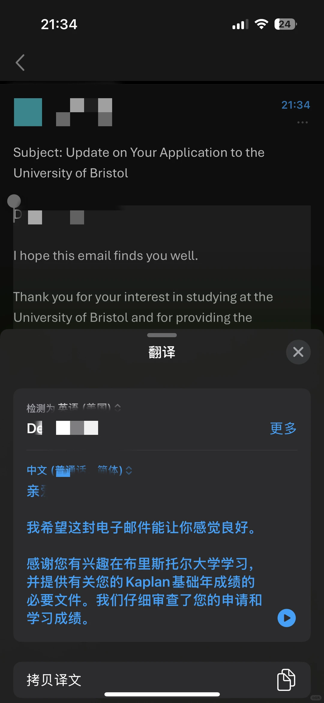 Kaplan差6分,空喊努力没价值 · 图文图片