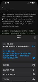 Kaplan升布大，补考差6分，降con搞定(2)