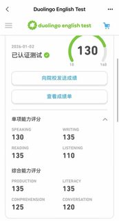 多邻国用cwl被封号，48h申诉成功赶美本递交(2)