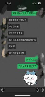 只有我一个人觉得英国很好吃吗