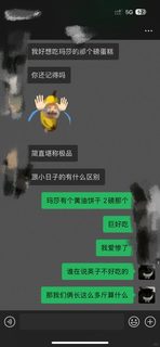 只有我一个人觉得英国很好吃吗(1)