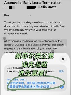 谢菲尔德公寓一般人真受不了，不得不退租！