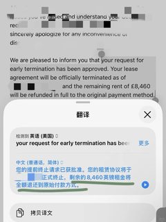 谢菲尔德公寓一般人真受不了，不得不退租！(1)