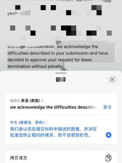 温哥华Metrotown公寓不退租，真要被恶心吐了(2)