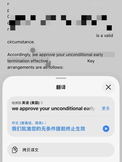 旧金山退租原因不重要，毕竟无责退租是标准(2)