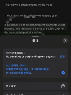 休学回国，卡尔加里hub，我只能忍痛退租了(2)