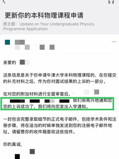 1、牛津面拒5天翻盘⚡️argue痛点实录请查收！ 2、救命！面试凉了还能这样argue拿…