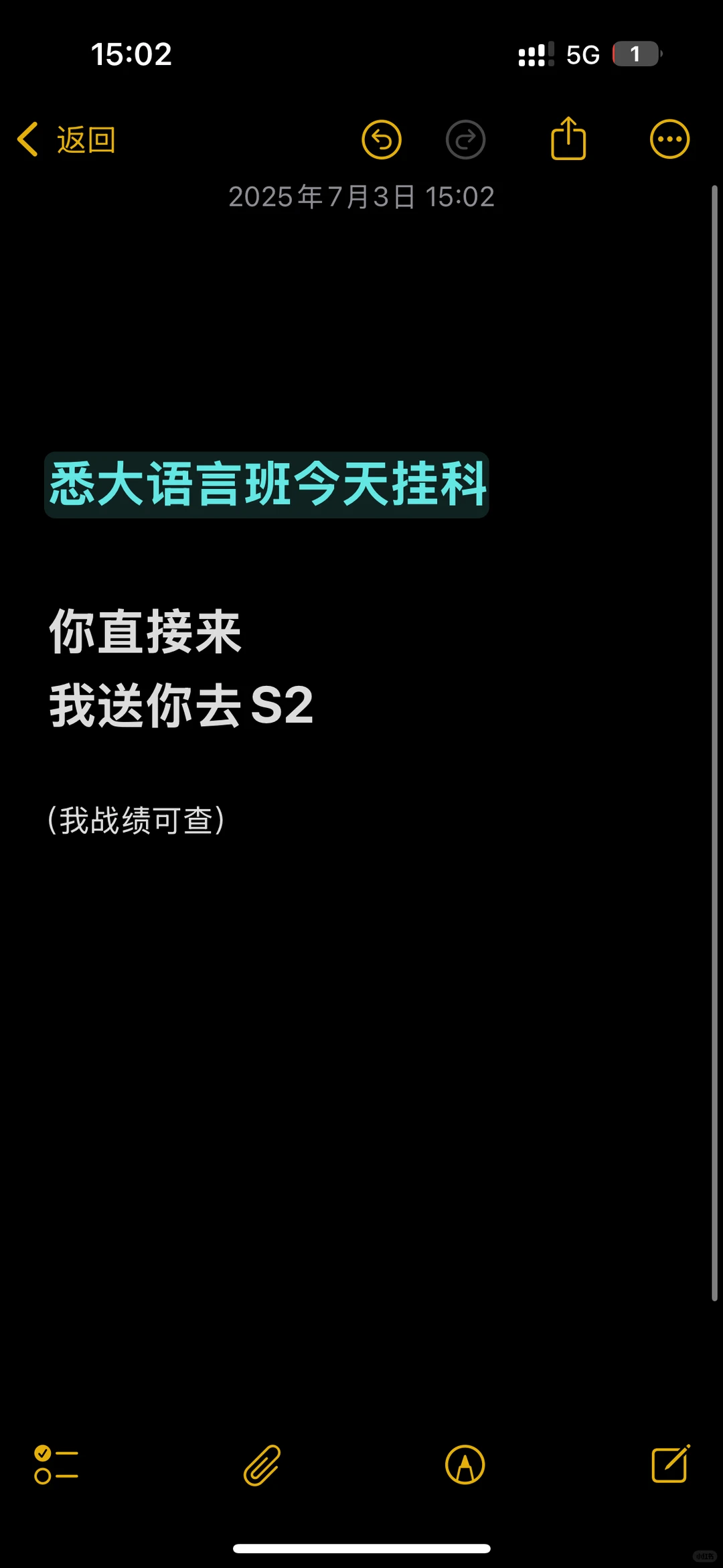 USYD语言班,写作低分最伤 · 图文图片