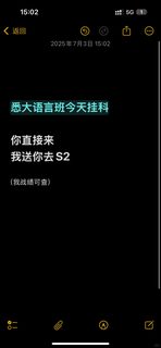 1、悉大挂科急救指南📢三天内捞你进正课！ 2、语言班挂科别慌🚨2月51个case全救回！ …