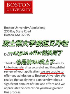1、脆拒变Offer💡BU经济学文书补救术绝了！ 2、被BU模板拒？48h极限argue术…