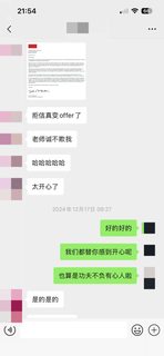 BU ed收到拒信咋办？我48h帮你argue换offer！(1)