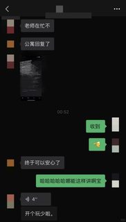 旧金山公寓退租成功，省下的钱干啥都行啊(1)