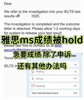 雅思ms接这么多，还没看到过不申诉能出分的(3)