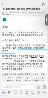 QM final不转线上真要挂科了，太tm卷了！(1)