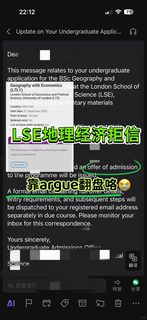 1、LSE拒信不要慌，这样argue拿到offer！✨ 2、拒信后别放弃，教你完美argu…
