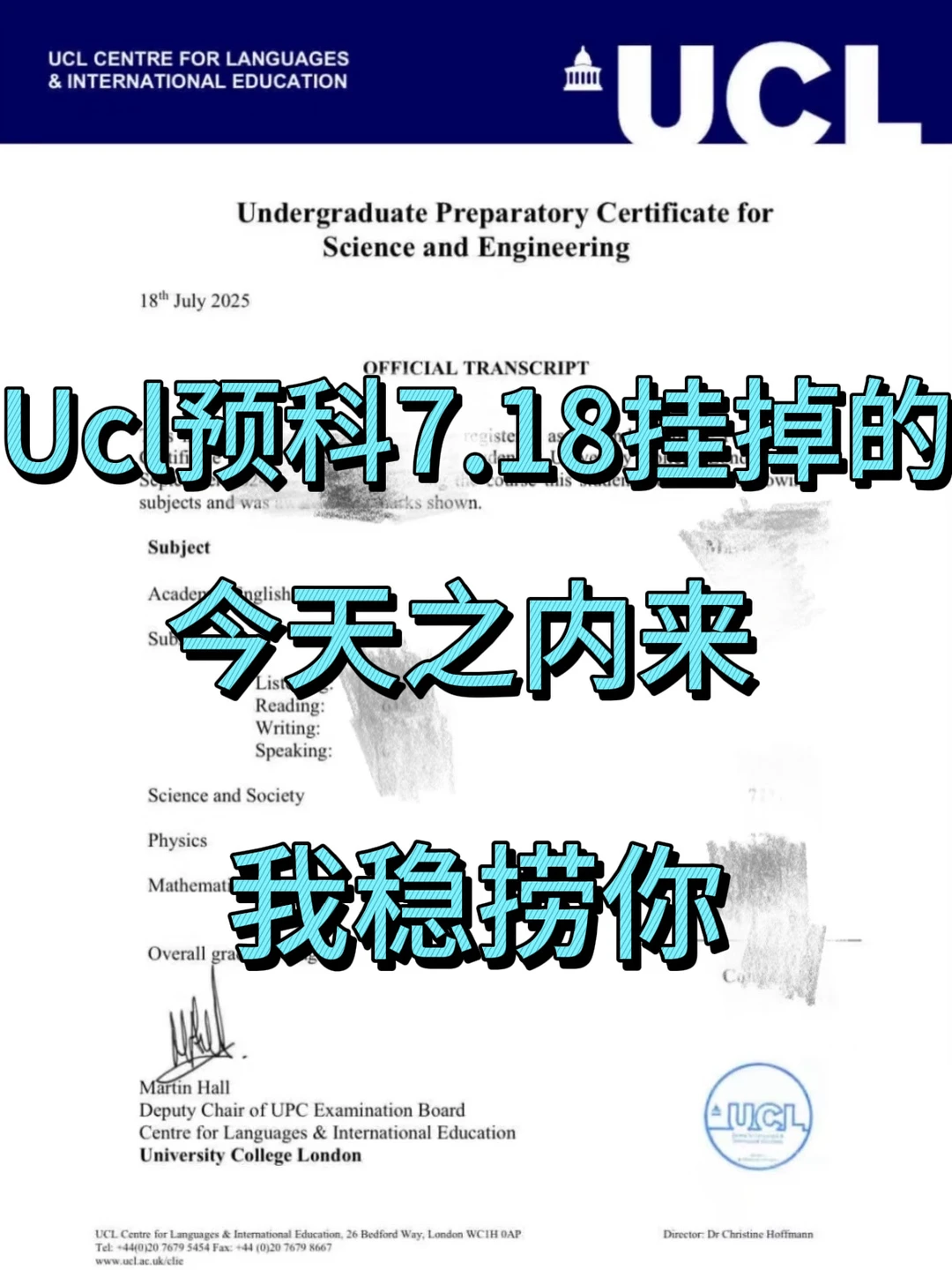 1、UCL预科挂科?三招急救上岸⚡ 2、挂科别慌!48h限时抢救方案🆘 3、绝望?UCL预科挂科我捞你上岸💡 · 图文图片