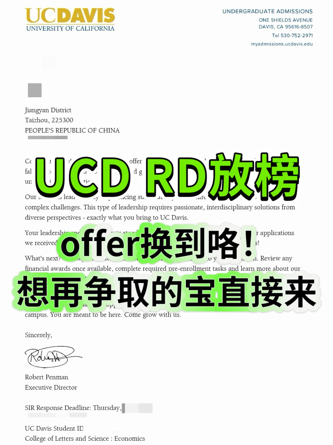 UCD拒信和WL都卡在专业理解 · 图文图片
