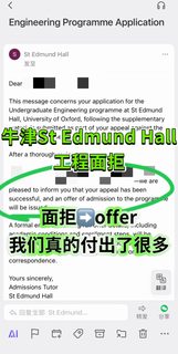 1、设备故障被拒？argue逆袭攻略曝光🔍 2、拒信别认栽！我帮你argue换offer🎉…
