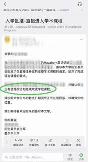 霍桑语言班害怕挂科？我必捞你上正课！！！