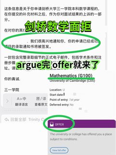 剑桥数学面拒不该盖掉推导潜力