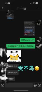 Ucl8月补考怕过不了，我已经转线上了(1)