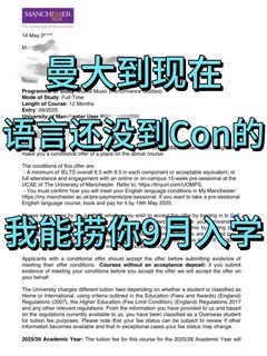 曼大7.31语言到现在还没考出来，我能救