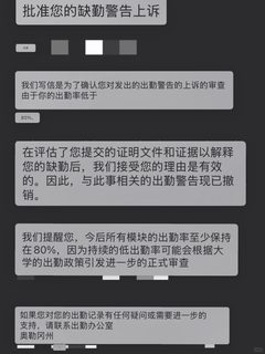 利物浦缺勤不熟悉流程，那就啥也别管来申诉(2)