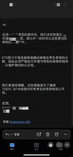 10月底网申，托福zm取消成绩，已恢复(2)