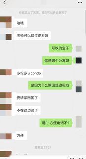 多伦多ut宿舍楼退租成功，跟歪果仁真难交流(1)
