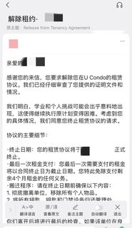 多伦多ut宿舍楼退租成功，跟歪果仁真难交流(2)